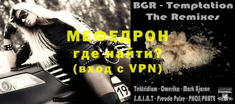 Сколько стоит Бирюсинск Codein  MEGA онион  ГЕРОИН  ГАШИШ  Псилоцибиновые грибы  Меф 