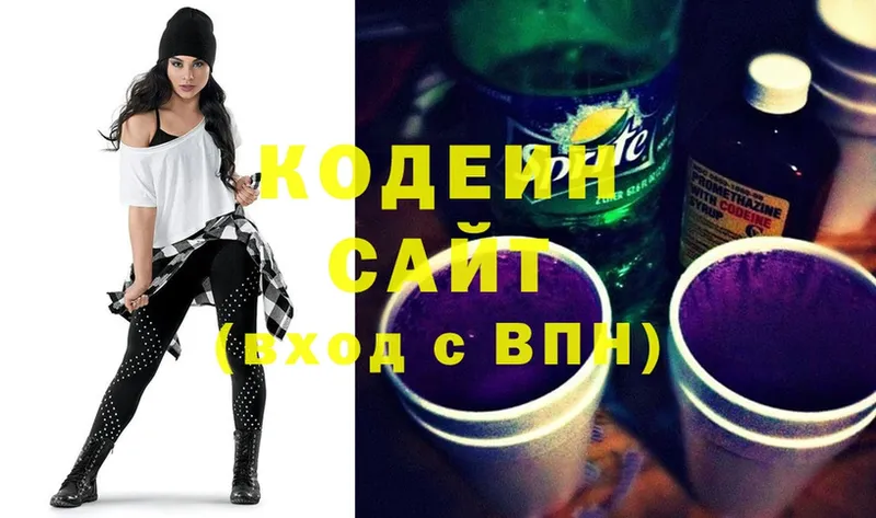 Кодеиновый сироп Lean Purple Drank  что такое наркотик  Бирюсинск 